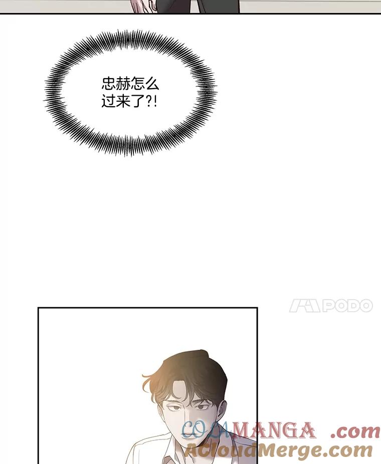 《网络小说出逃记》85.撞见刘书元 第70页