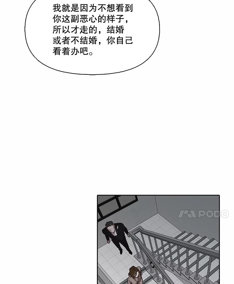 《网络小说出逃记》85.撞见刘书元 第39页