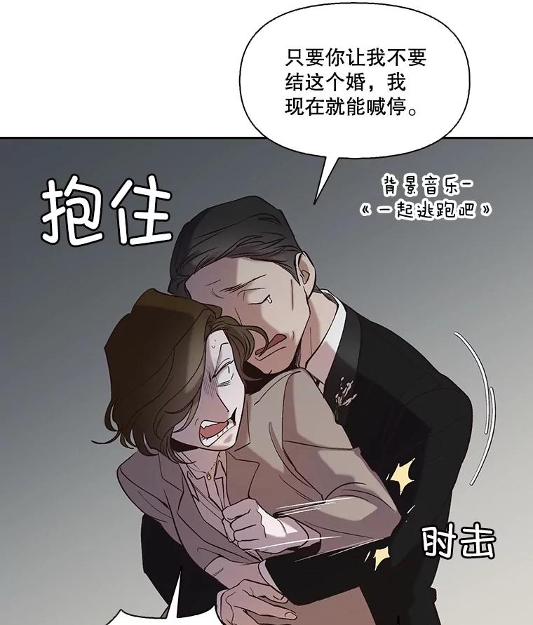 《网络小说出逃记》85.撞见刘书元 第35页