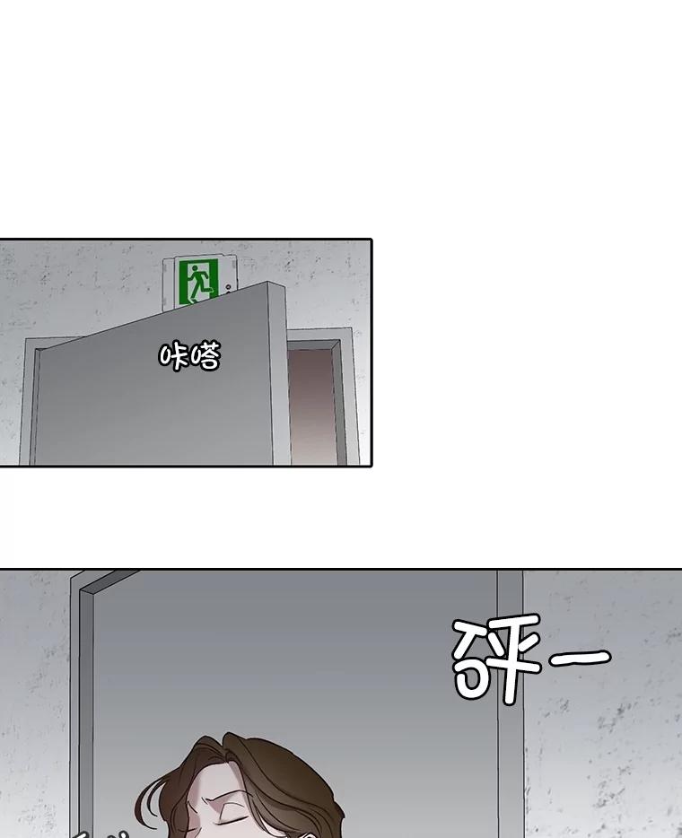 《网络小说出逃记》85.撞见刘书元 第26页