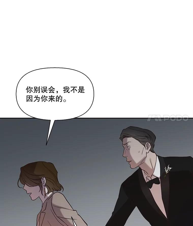 《网络小说出逃记》85.撞见刘书元 第32页