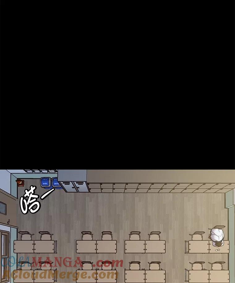 《网络小说出逃记》85.撞见刘书元 第85页