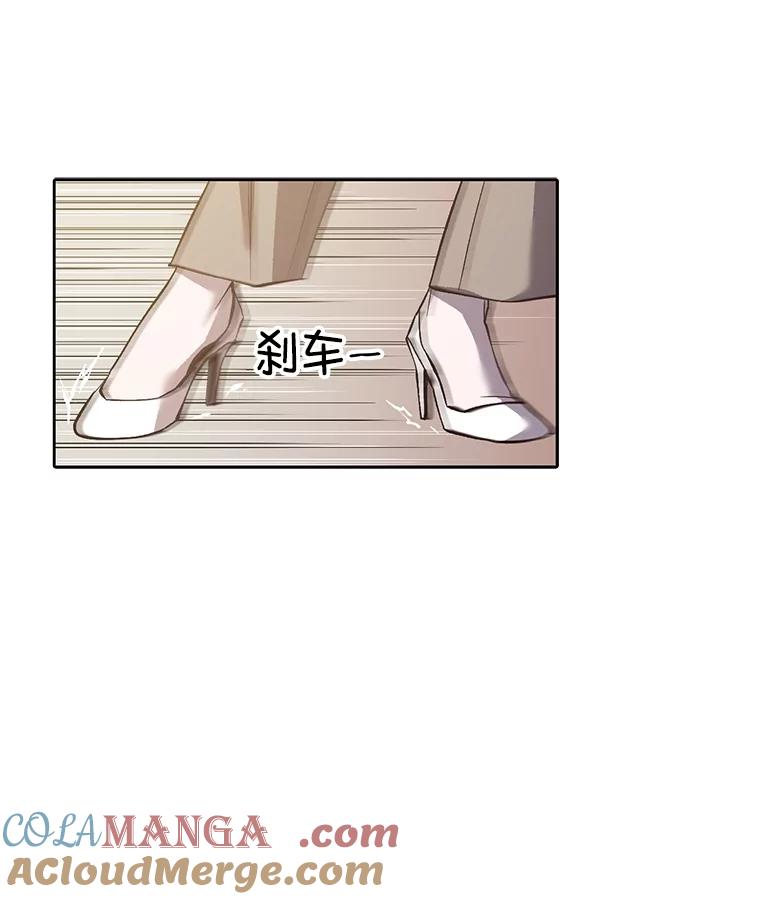 《网络小说出逃记》85.撞见刘书元 第13页