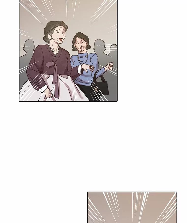 《网络小说出逃记》85.撞见刘书元 第75页