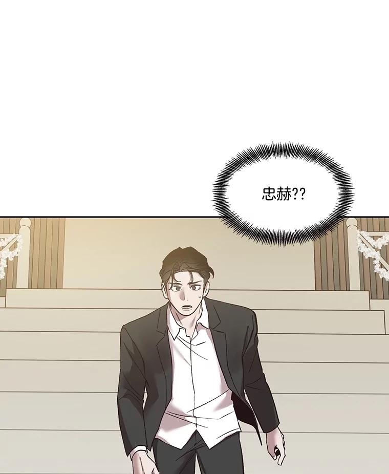 《网络小说出逃记》85.撞见刘书元 第69页