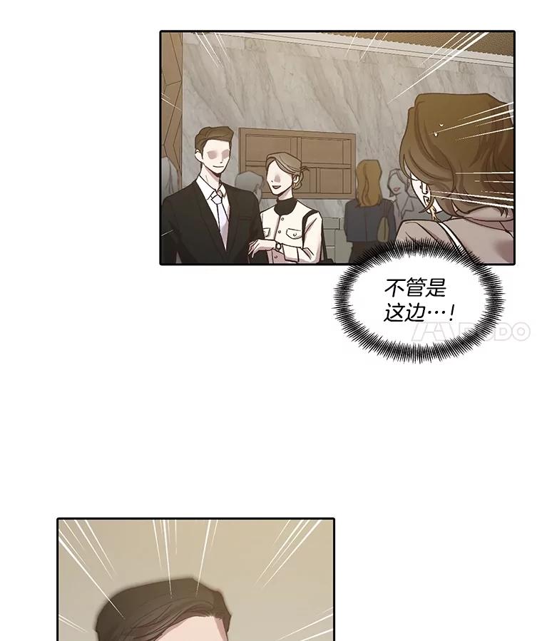 《网络小说出逃记》85.撞见刘书元 第14页