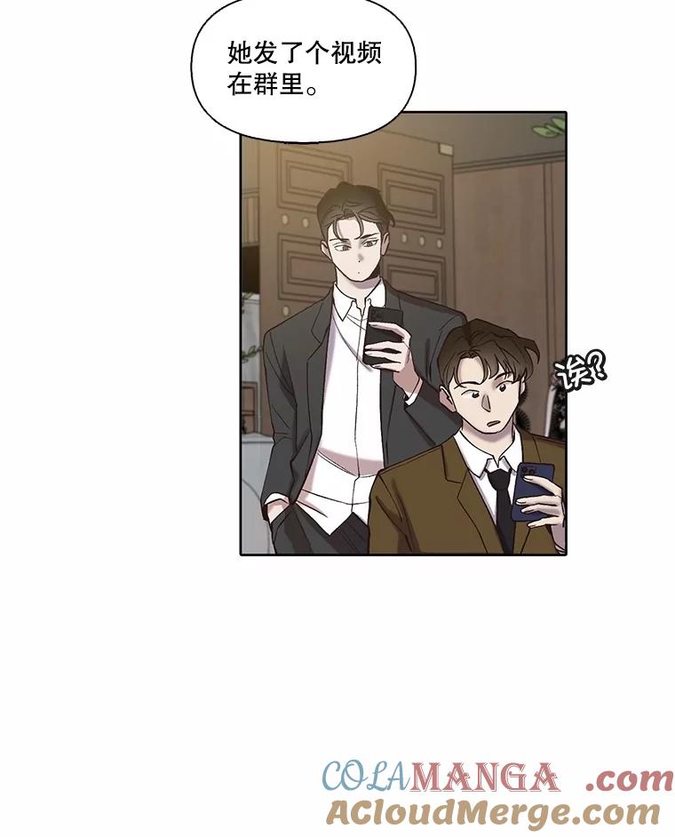 《网络小说出逃记》85.撞见刘书元 第52页