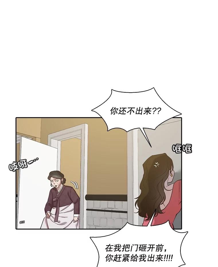 《网络小说出逃记》85.撞见刘书元 第2页