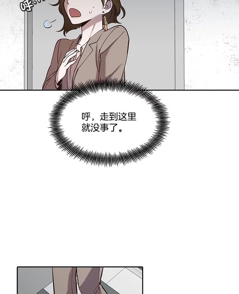 《网络小说出逃记》85.撞见刘书元 第27页