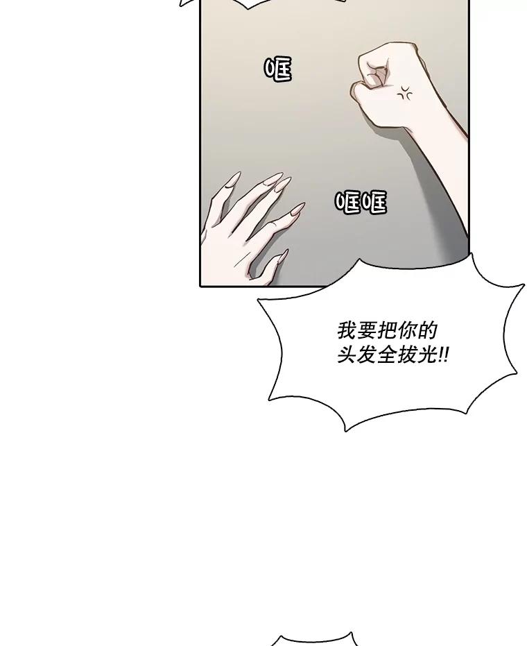《网络小说出逃记》85.撞见刘书元 第6页