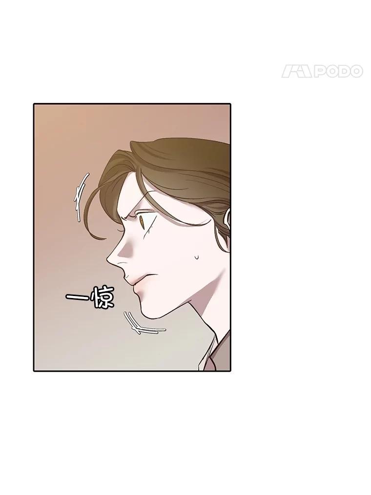 《网络小说出逃记》85.撞见刘书元 第11页