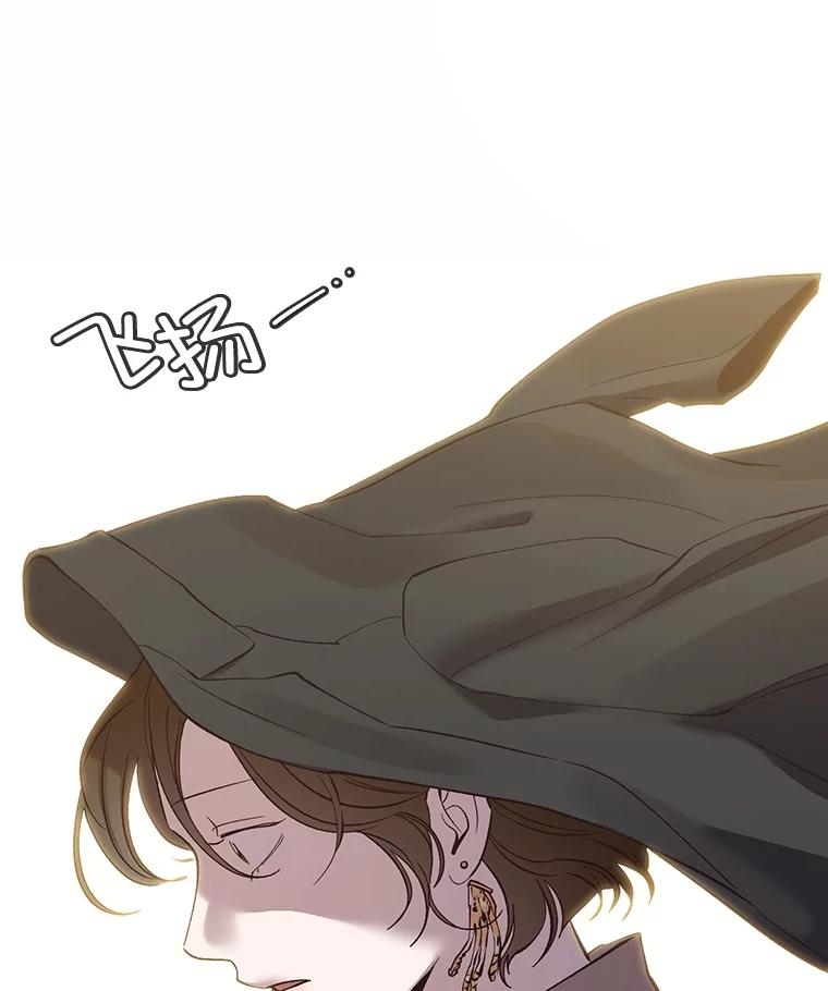 《网络小说出逃记》85.撞见刘书元 第78页