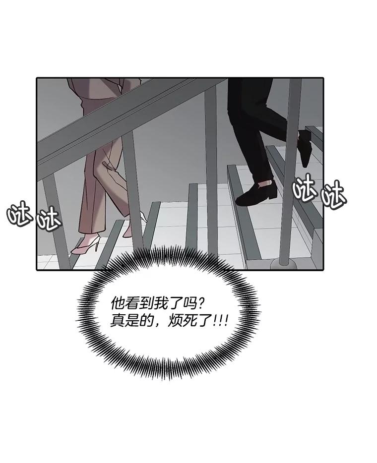 《网络小说出逃记》85.撞见刘书元 第30页