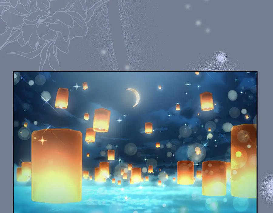 《退婚千金》第14话 第130页