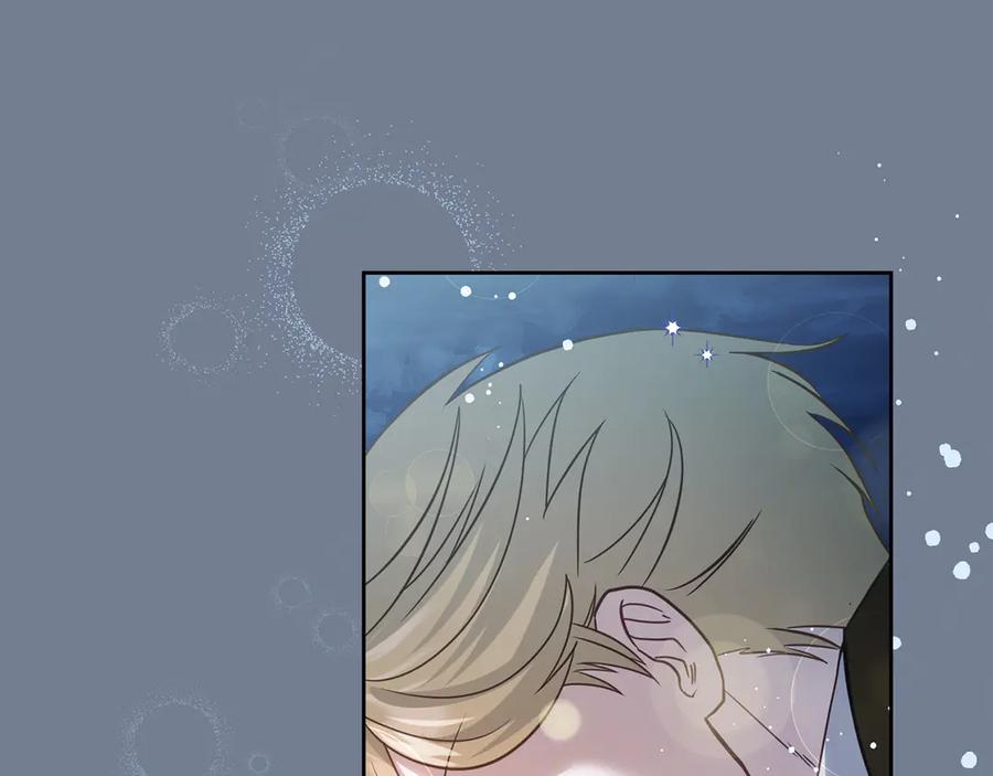 《退婚千金》第14话 第120页