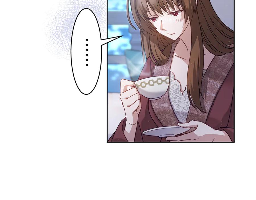 《退婚千金》第14话 第30页