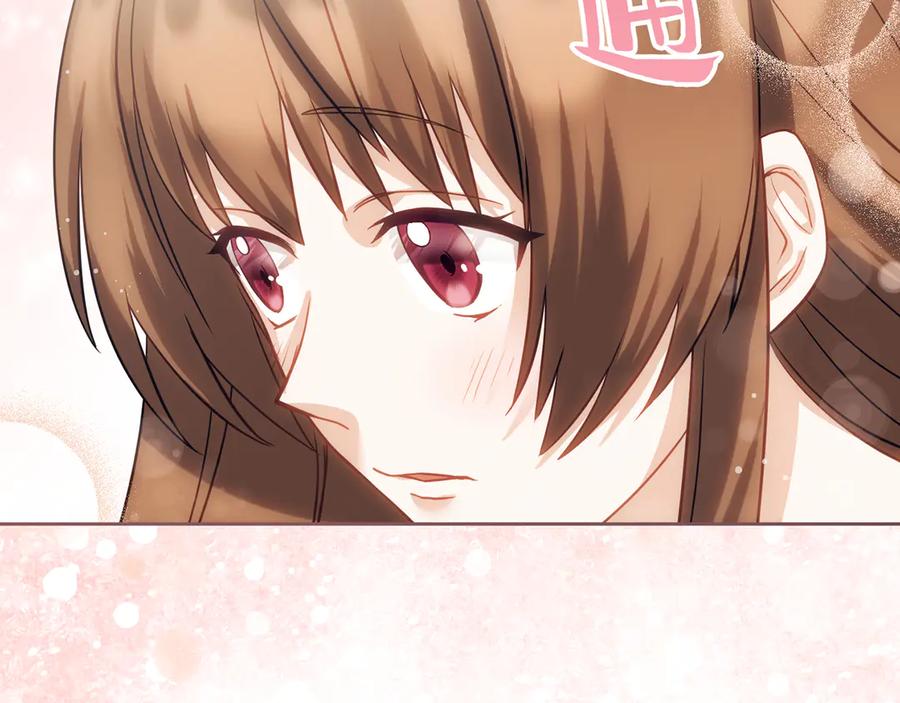 《退婚千金》第14话 第59页