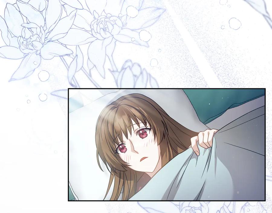 《退婚千金》第14话 第44页