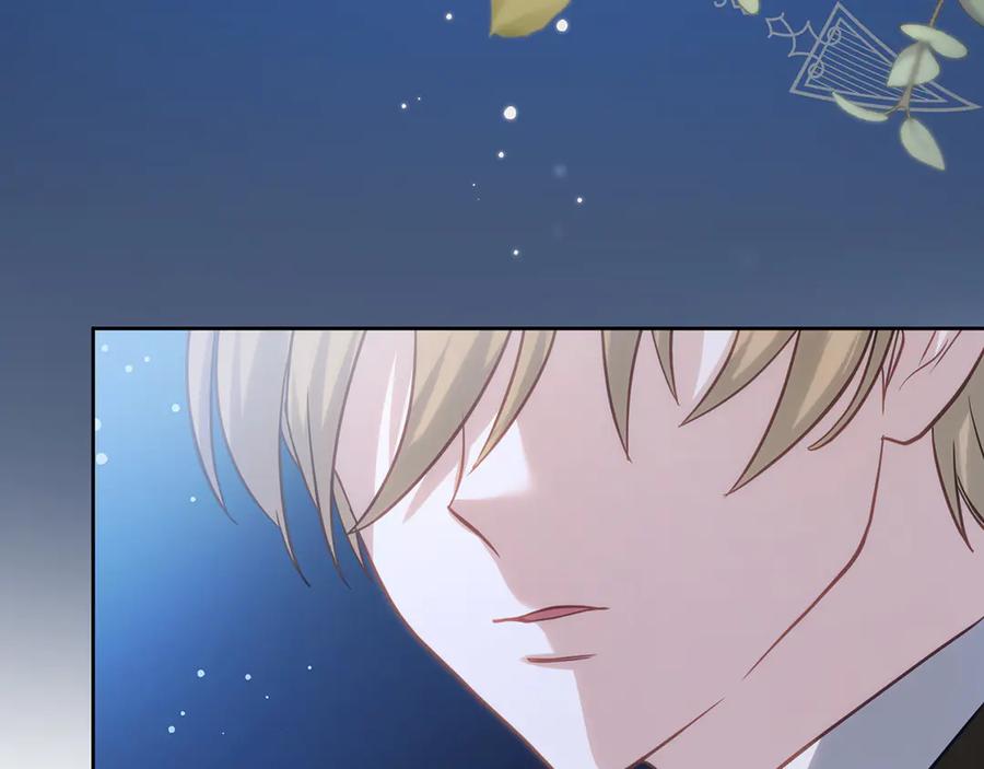 《退婚千金》第14话 第143页