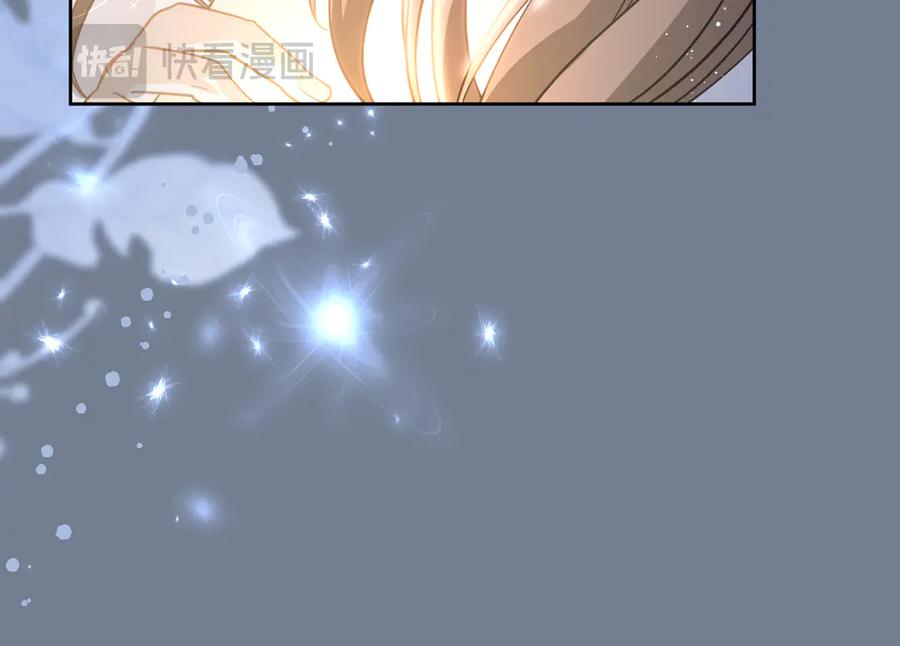 《退婚千金》第14话 第107页