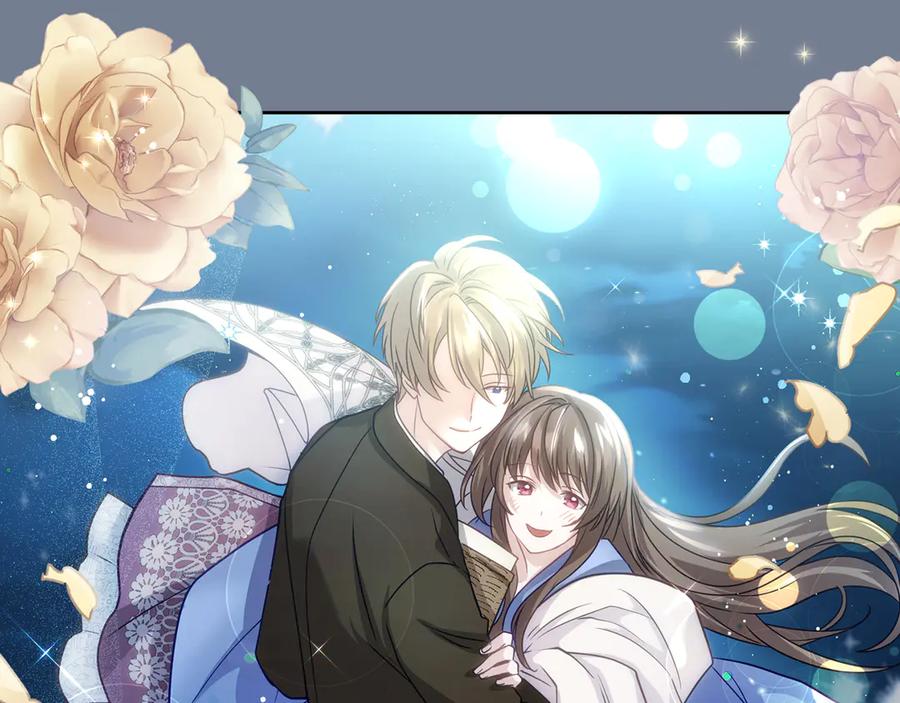 《退婚千金》第14话 第108页
