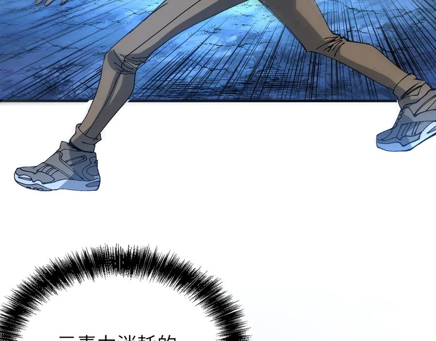 我用顶级系统重塑世界 - 终结 - 第96张图