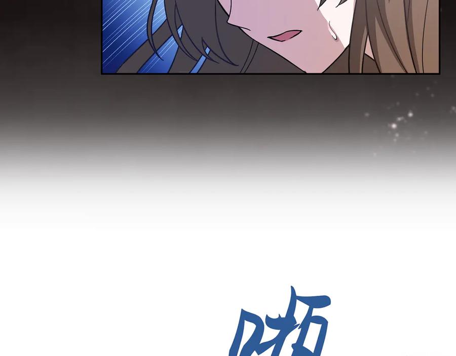 《退婚千金》第15话 第68页