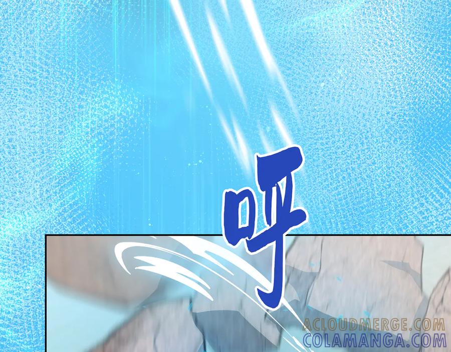 《退婚千金》第15话 第105页
