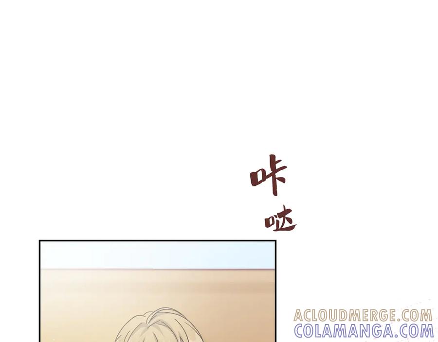 《退婚千金》第15话 第5页