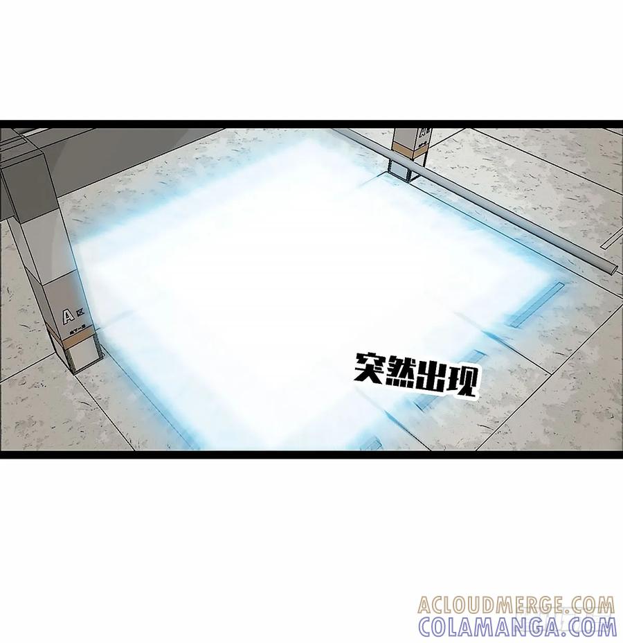 《王炸》翘起的嘴角 第55页