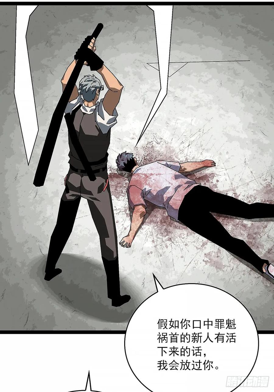 《王炸》翘起的嘴角 第53页