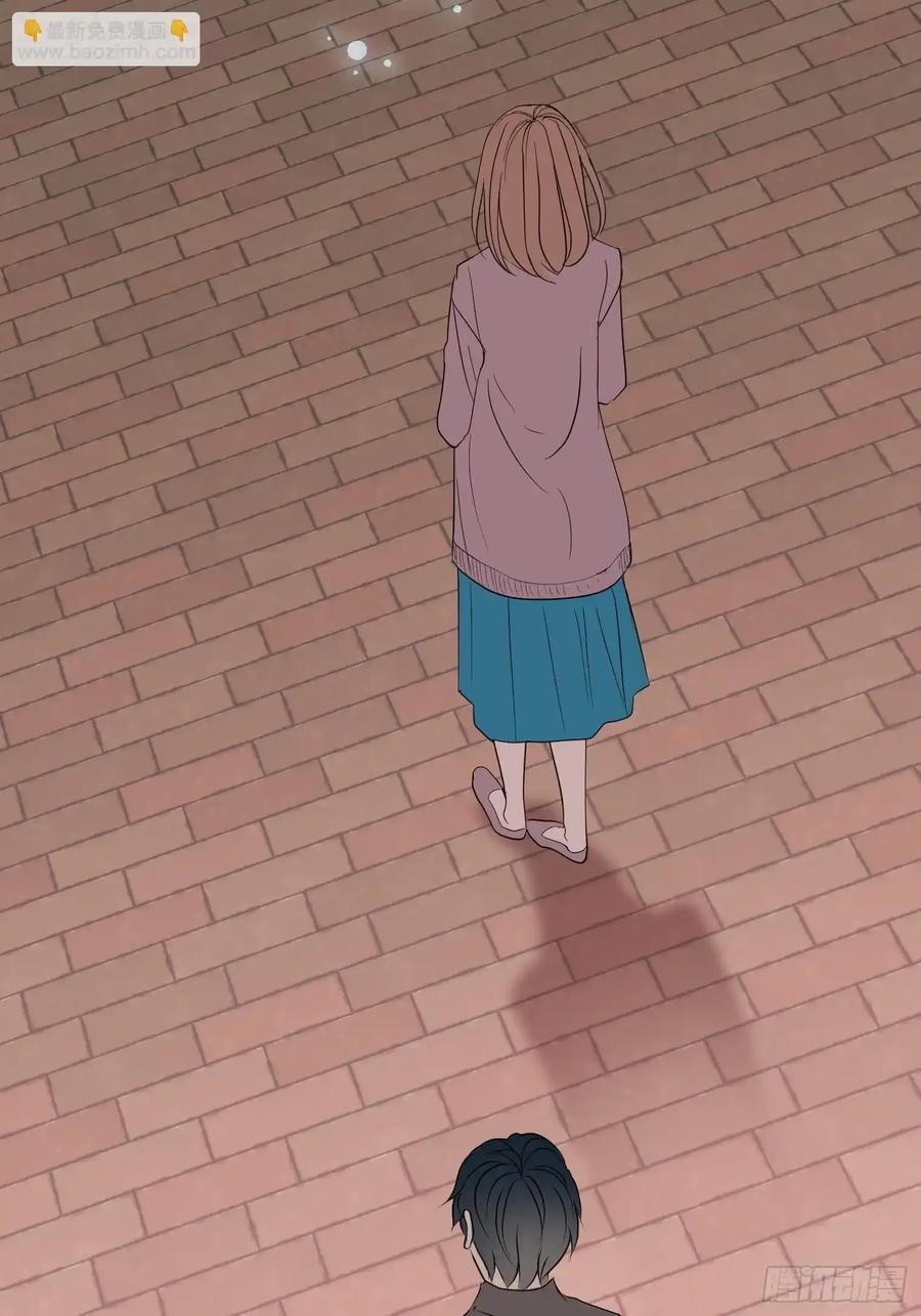《和幽灵的同居生活》20 第116页
