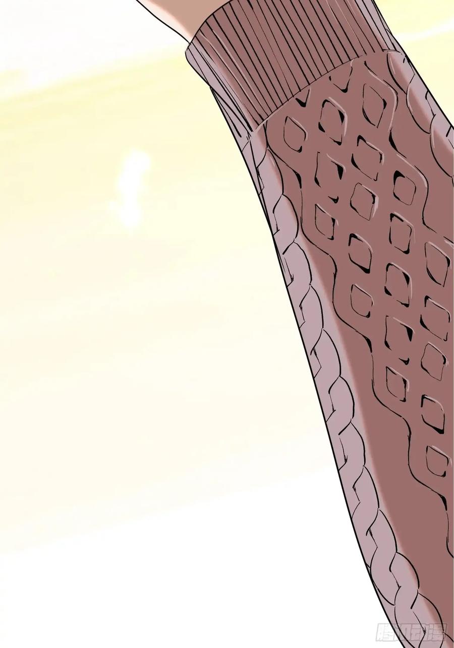 《和幽灵的同居生活》20 第123页