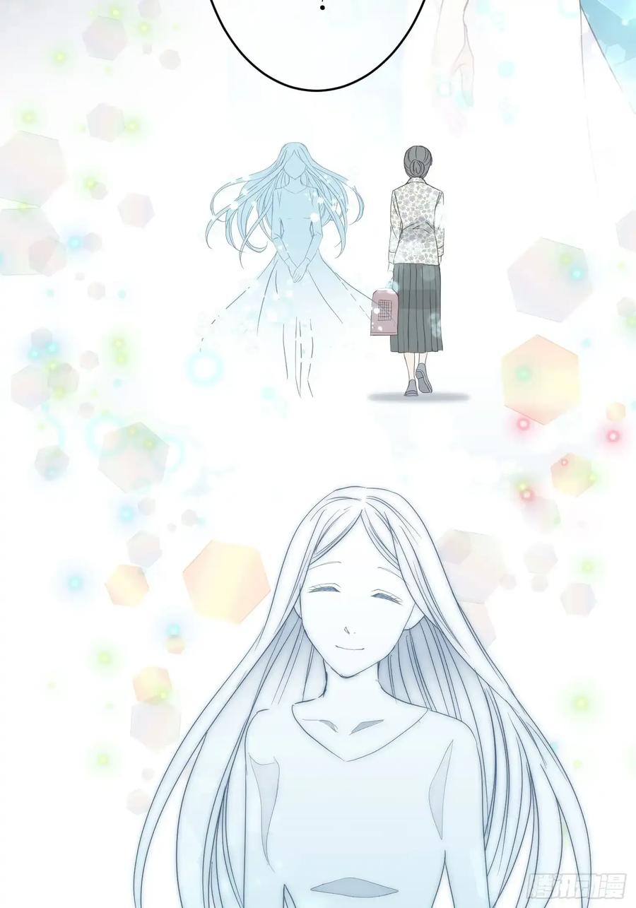《和幽灵的同居生活》20 第59页