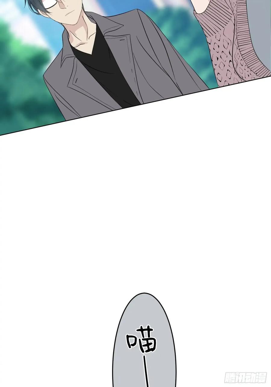 《和幽灵的同居生活》20 第52页