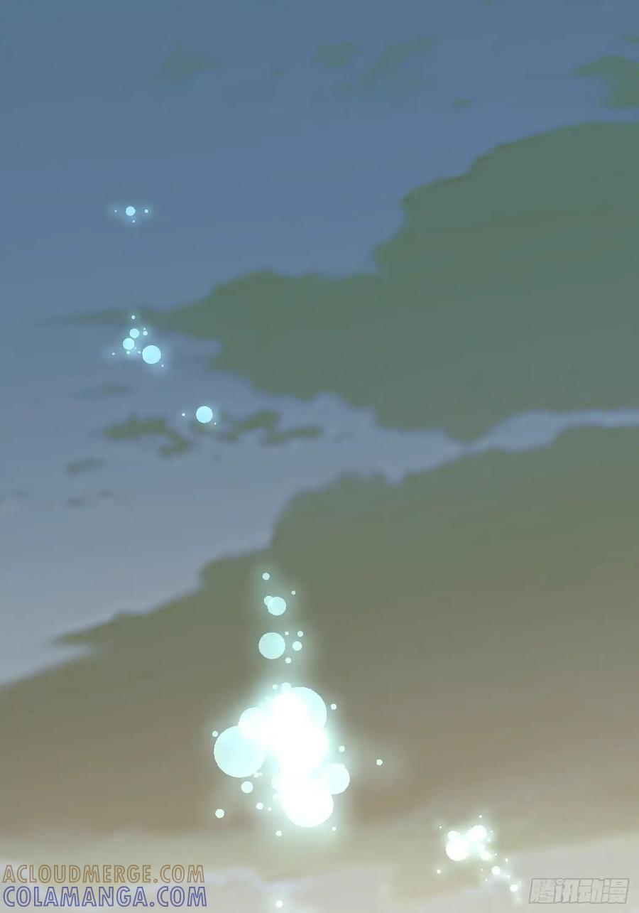《和幽灵的同居生活》20 第121页