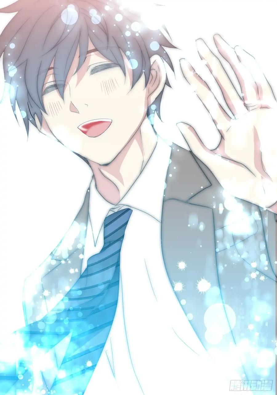 《和幽灵的同居生活》20 第112页