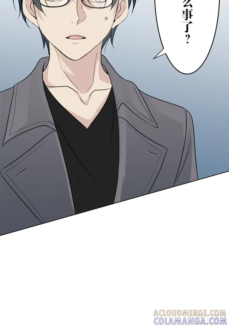 《和幽灵的同居生活》20 第33页