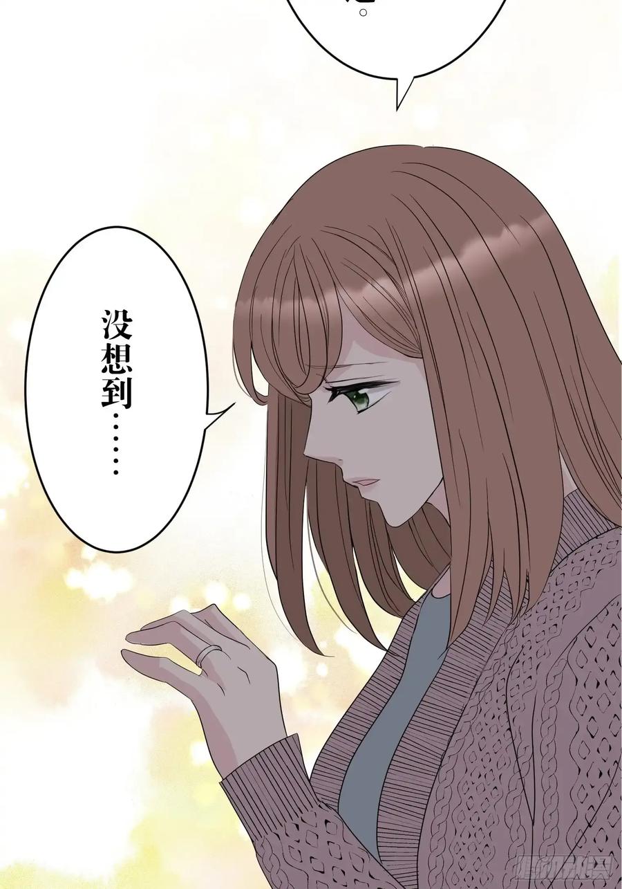 《和幽灵的同居生活》20 第38页