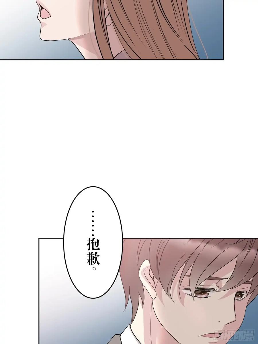 《和幽灵的同居生活》20 第78页