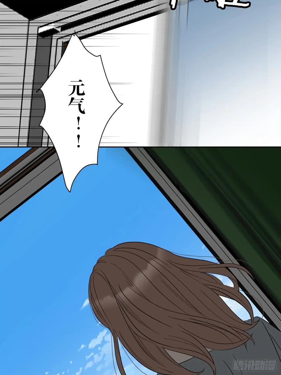 《和幽灵的同居生活》20 第20页