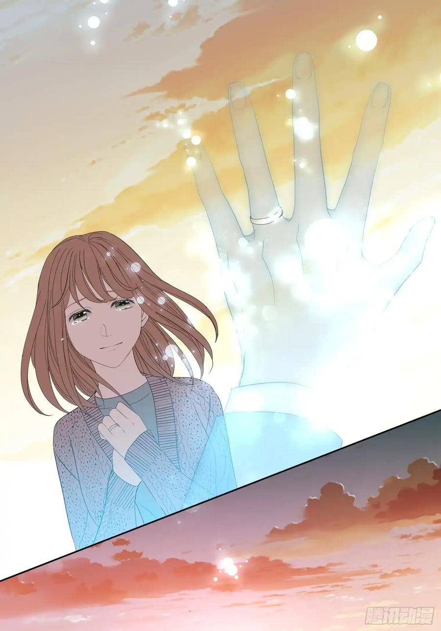 《和幽灵的同居生活》20 第114页
