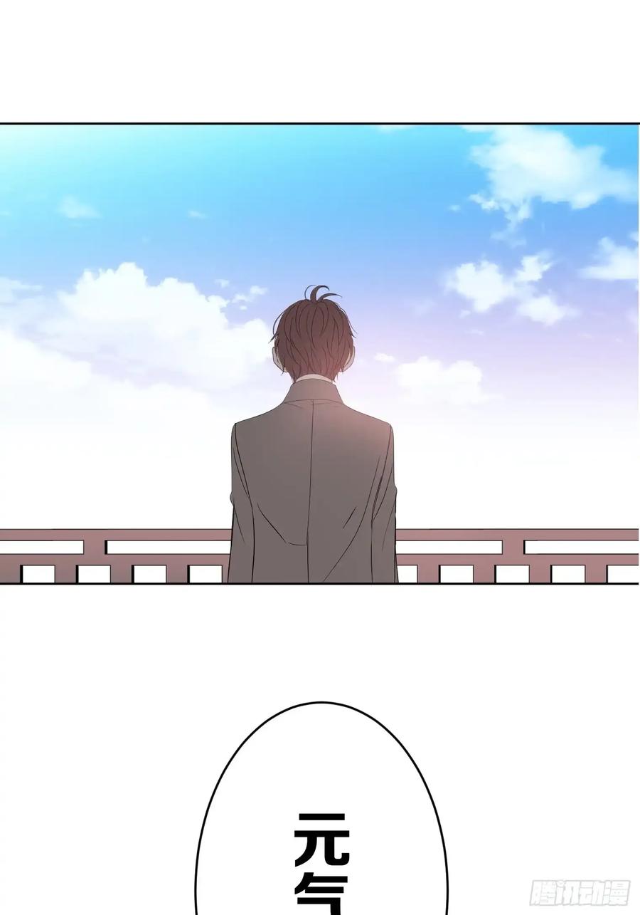 《和幽灵的同居生活》20 第68页