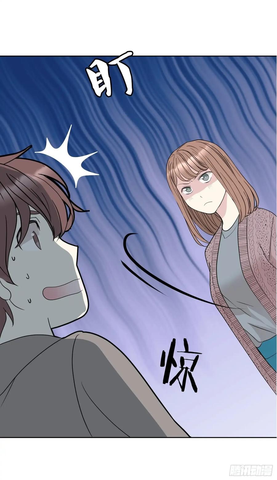 《和幽灵的同居生活》20 第75页
