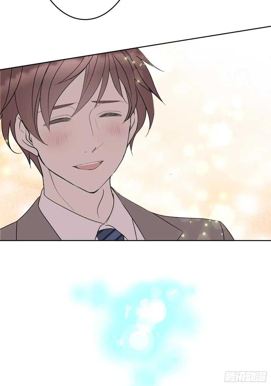 《和幽灵的同居生活》20 第103页