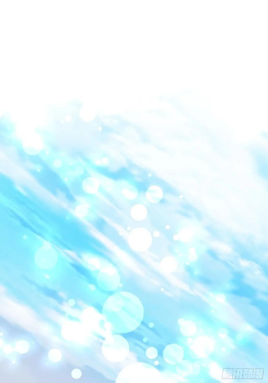 《和幽灵的同居生活》20 第118页