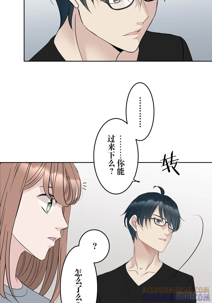 《和幽灵的同居生活》21 第5页