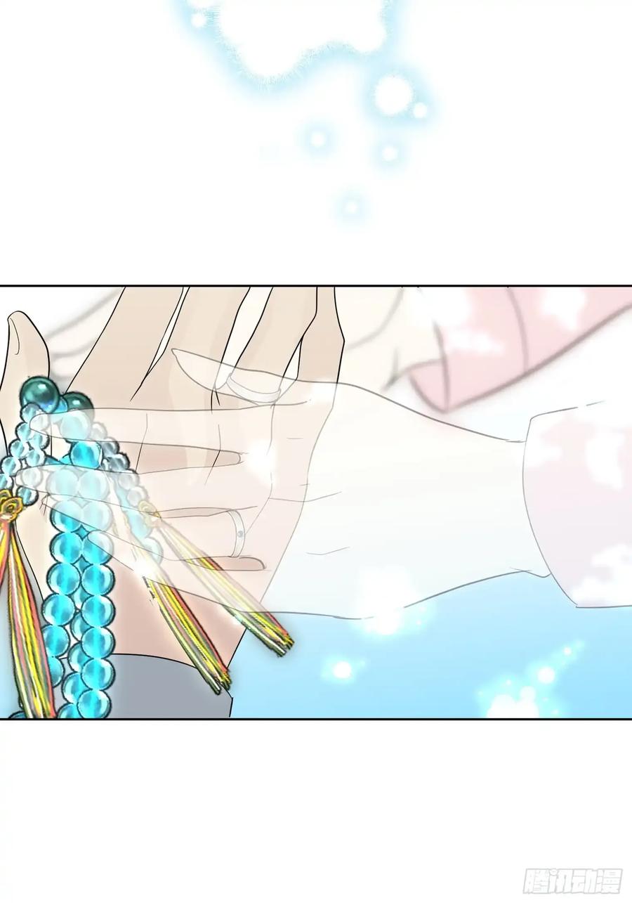 《和幽灵的同居生活》21 第78页
