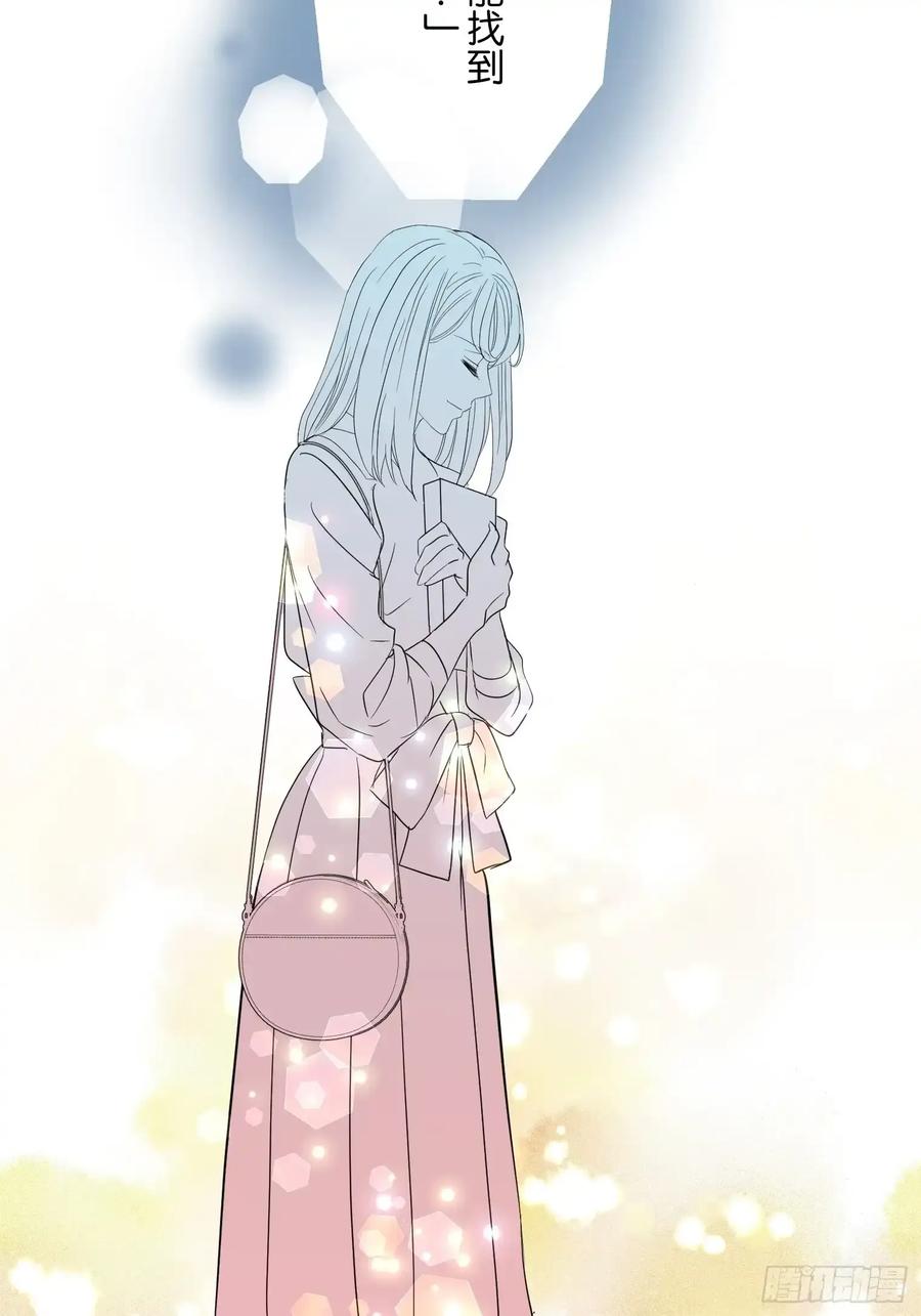 《和幽灵的同居生活》21 第31页