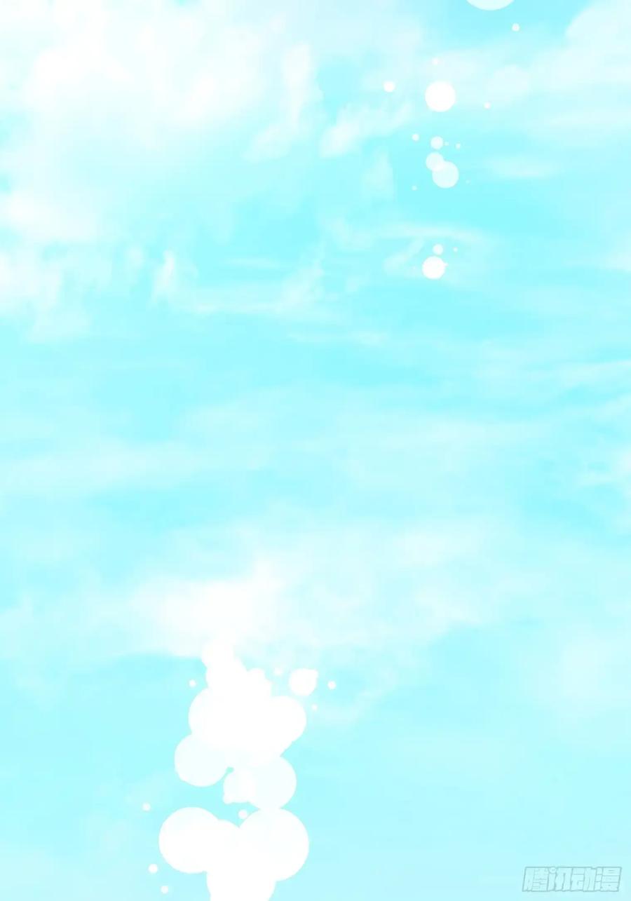 《和幽灵的同居生活》21 第87页